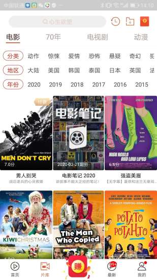 快手搞笑安卓版下载