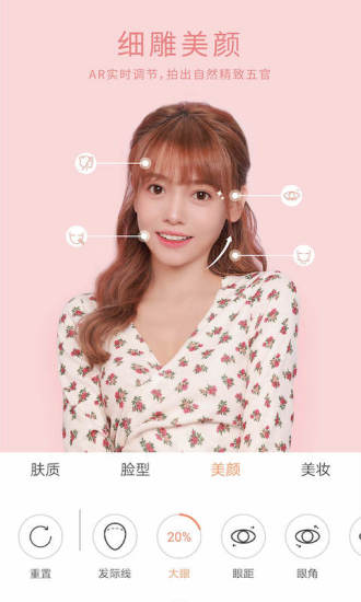 无他相机官方下载安装