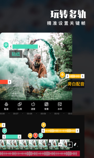 爱剪辑官方下载苹果版