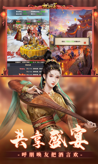 极品芝麻官安卓下载