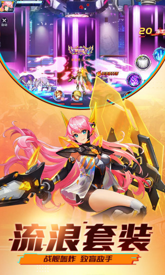 时空猎人安卓老版本