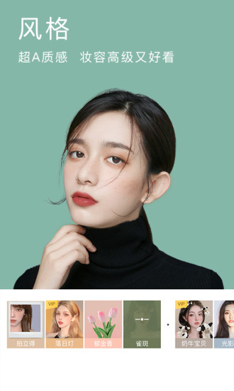 beautycam相机苹果下载