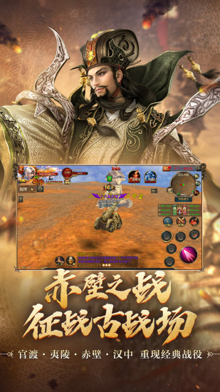 御龙在天客户端