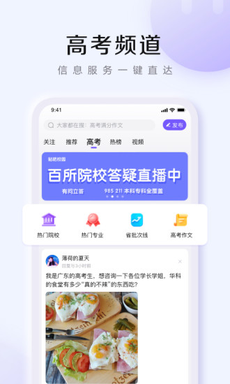 百度贴吧2021历史版本