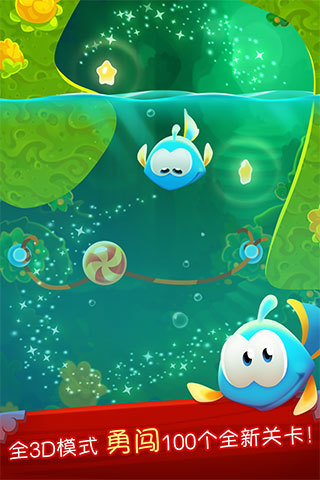 割绳子安卓版下载