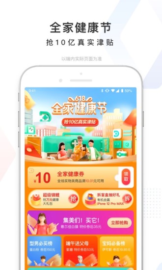 百度app最新版下载