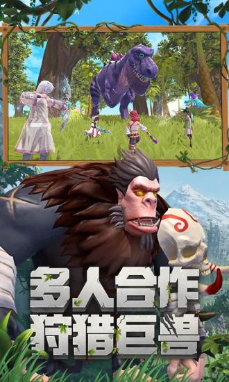 创造与魔法最新版