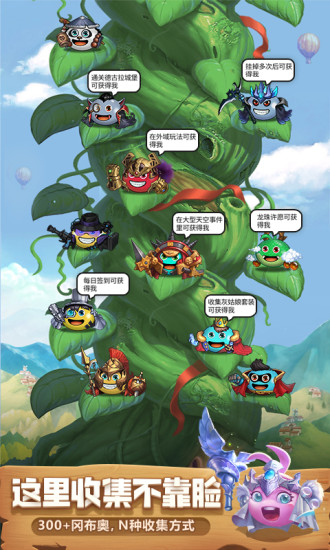 不思议迷宫下载安卓