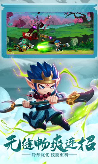 造梦无双下载手游正版