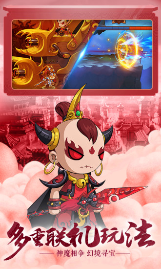 造梦无双最新版本下载