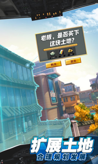 商道高手手机最新版本