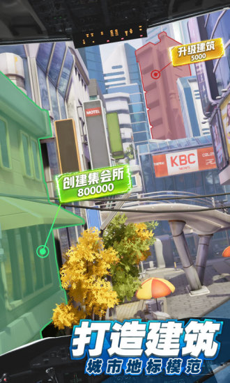 商道高手手机最新版本下载