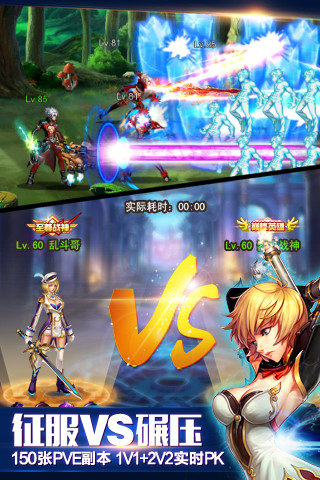 英雄之剑官方下载