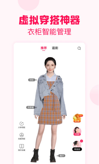 淘粉吧官方下载