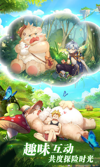 彩虹物语安卓下载