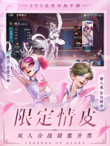 曙光英雄手游最新版本