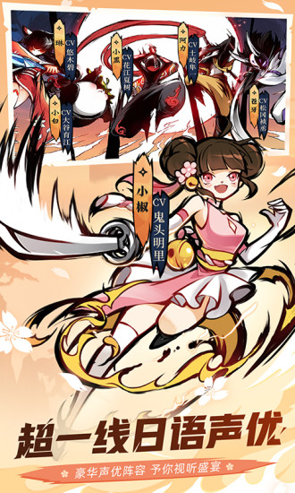 忍者必须死3安卓版