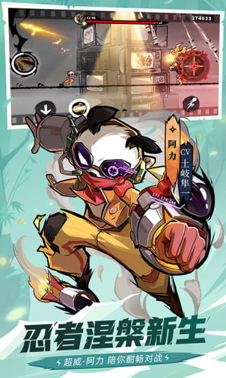 忍者必须死3下载安装