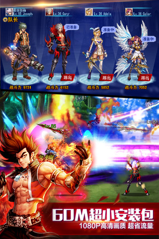 英雄之剑百度版