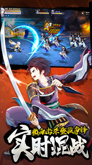 忍者大乱斗安卓版下载