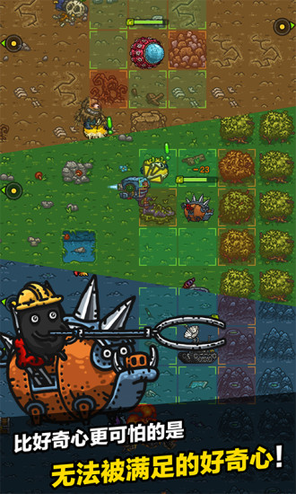 黑暗料理王下载安装