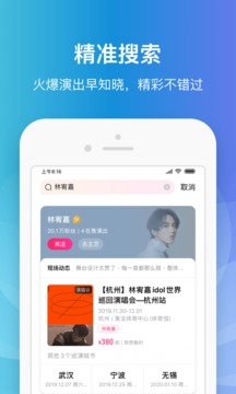 大麦app