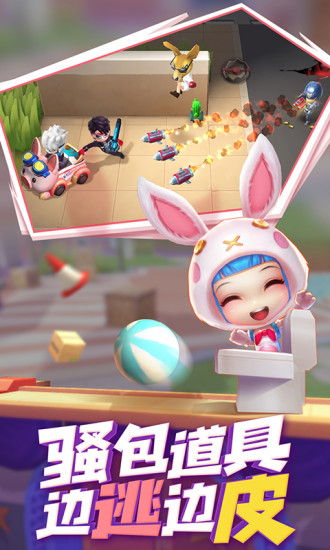 逃跑吧少年破解版无限钻石无限点券下载