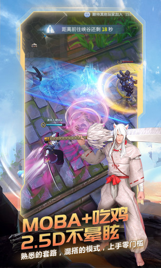 战塔英雄破解版无限点券4399