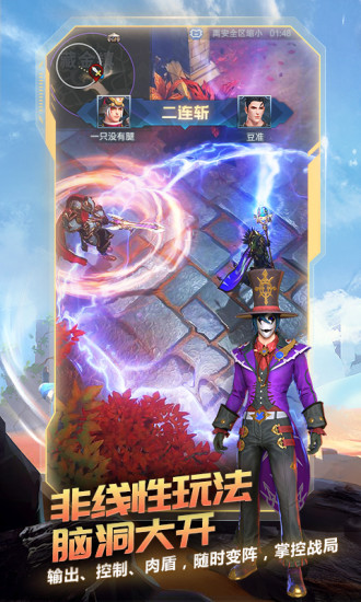 战塔英雄破解版无限点券4399