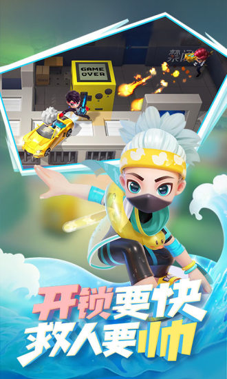 逃跑吧少年破解版下载2021最新版