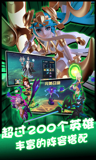 卡拉希尔战记官方下载