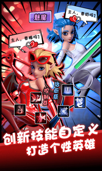 卡拉希尔战记安卓版