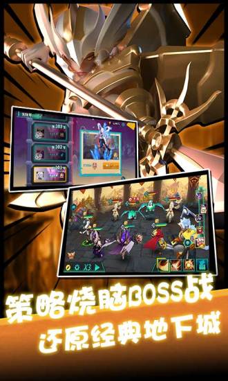 卡拉希尔战记苹果下载