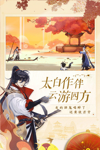 忘川风华录下载游戏最新版