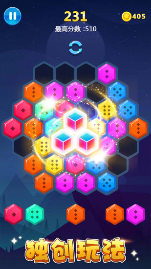 多牛百变方块下载安装