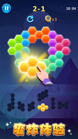 桃源生活游戏下载截图1