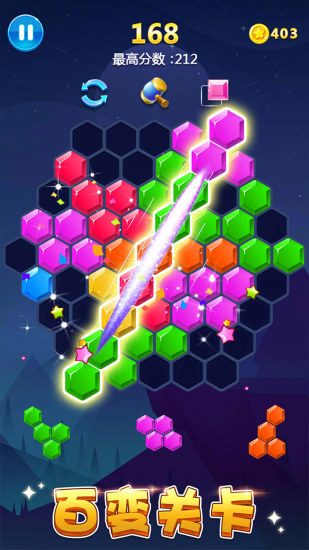 多牛百变方块下载安装