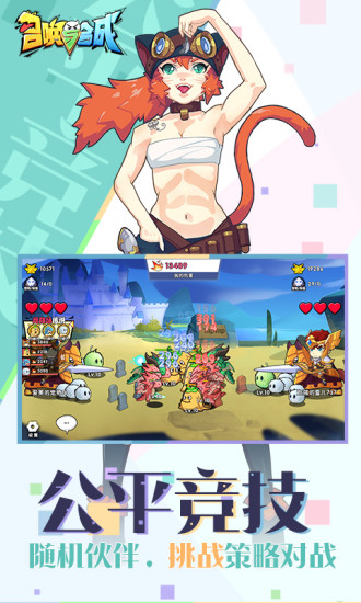 召唤与合成破解版2020