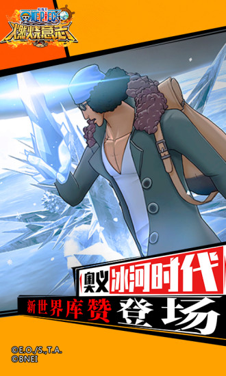 航海王破解版内购免费下载