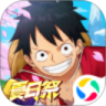 航海王强者之路无限金币破解版下载