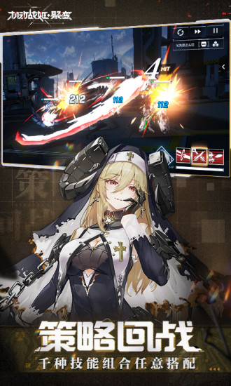 机动战姬聚变安卓版