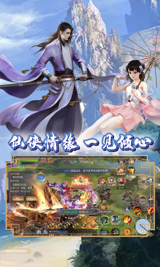 奇门飞花令无限金币钻石