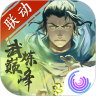 我的侠客破解单机版
