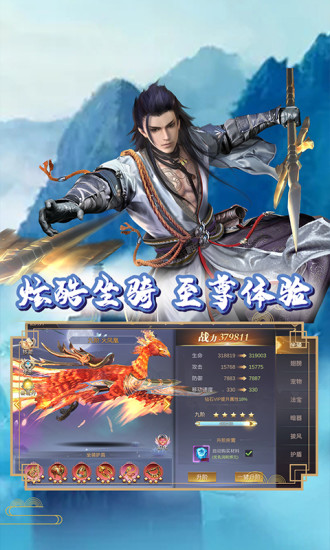 奇门飞花令无限金币钻石