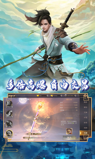 奇门飞花令无限金币钻石