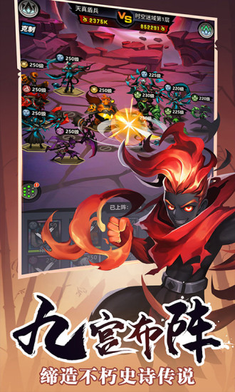 火柴人觉醒最新版本