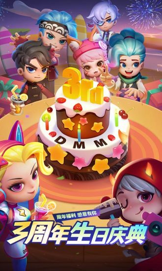 逃跑吧少年2021最新版下载