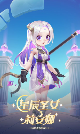 逃跑吧少年官方正版下载