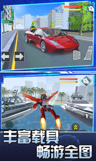 跑跑达人无限金币无限钻石无限VIP