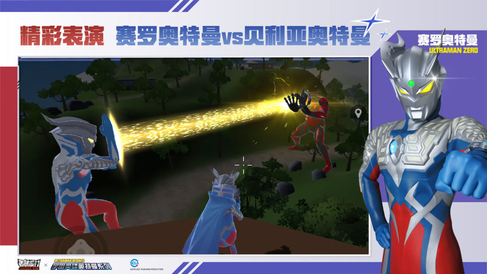 香肠派对2021最新版